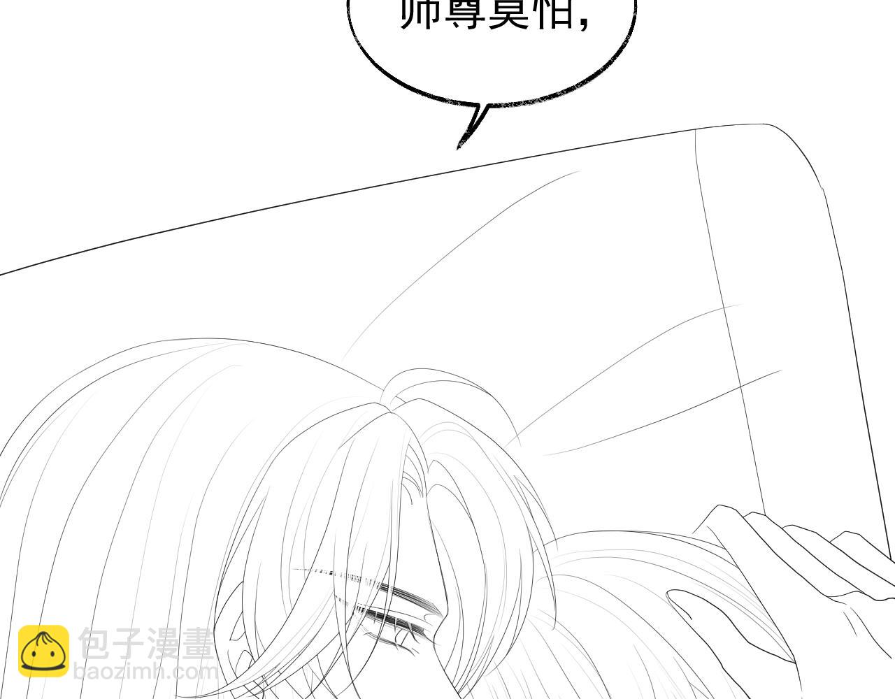第18话 借酒撒醋88