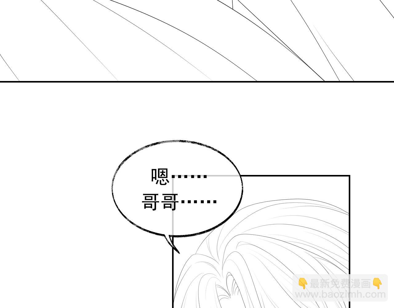 第18话 借酒撒醋90