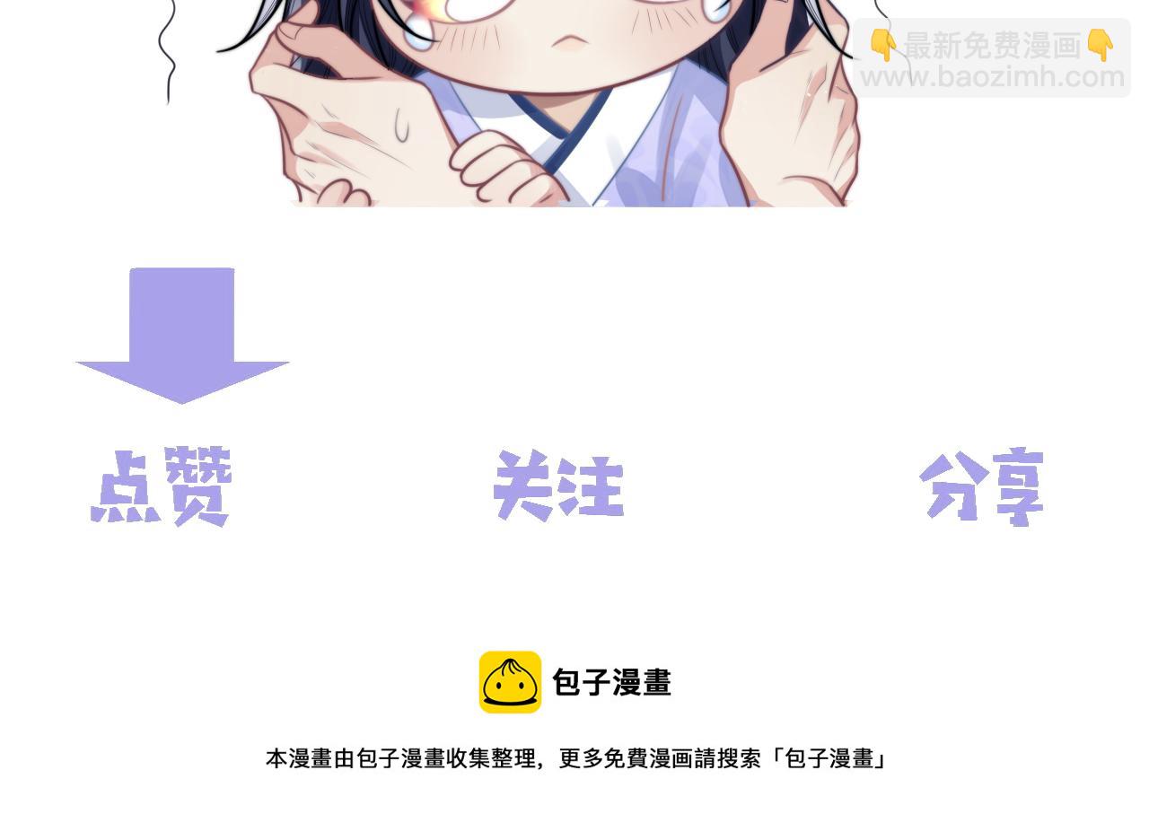 第18话 借酒撒醋95