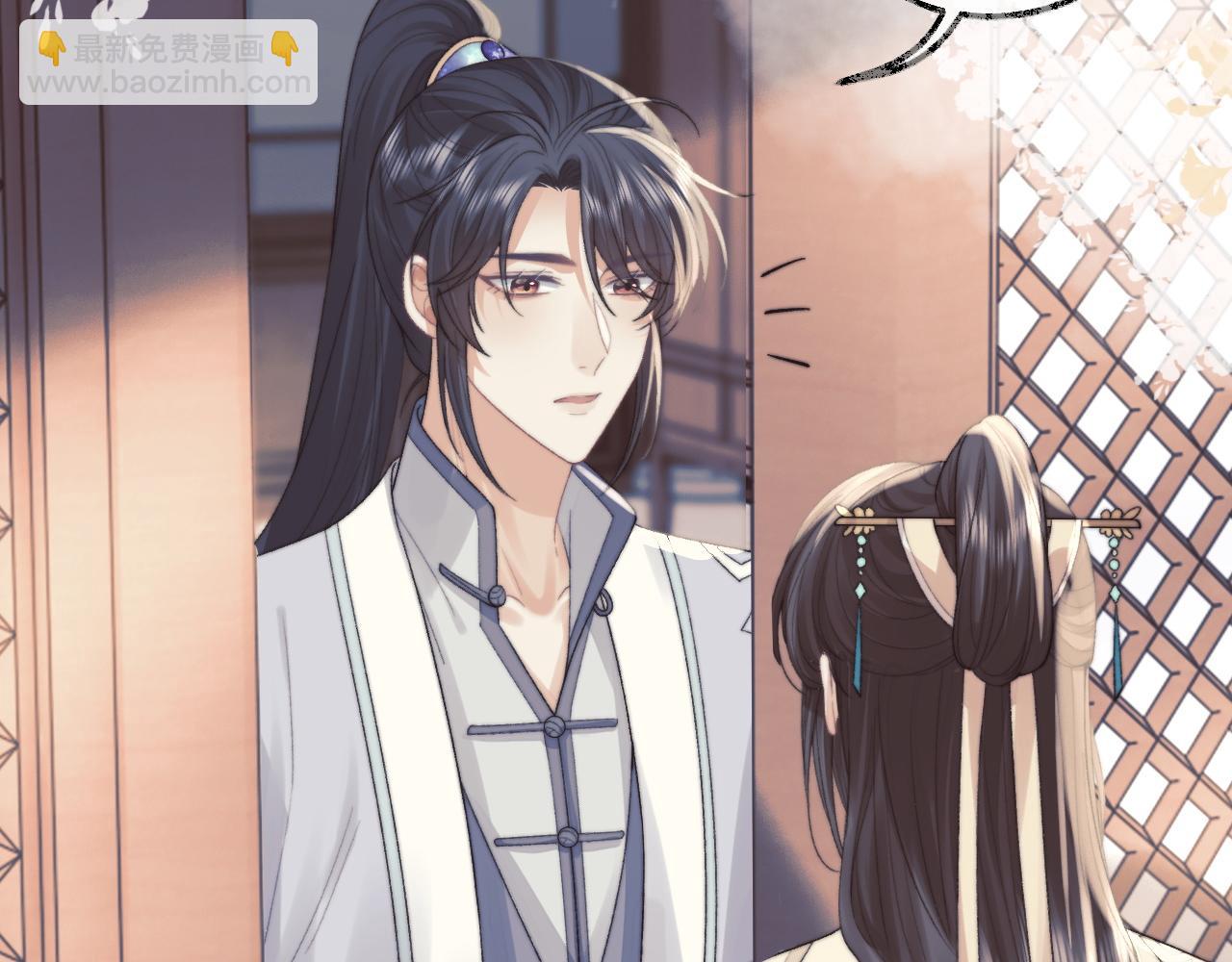 第20话 谁都不能打师尊的主意10