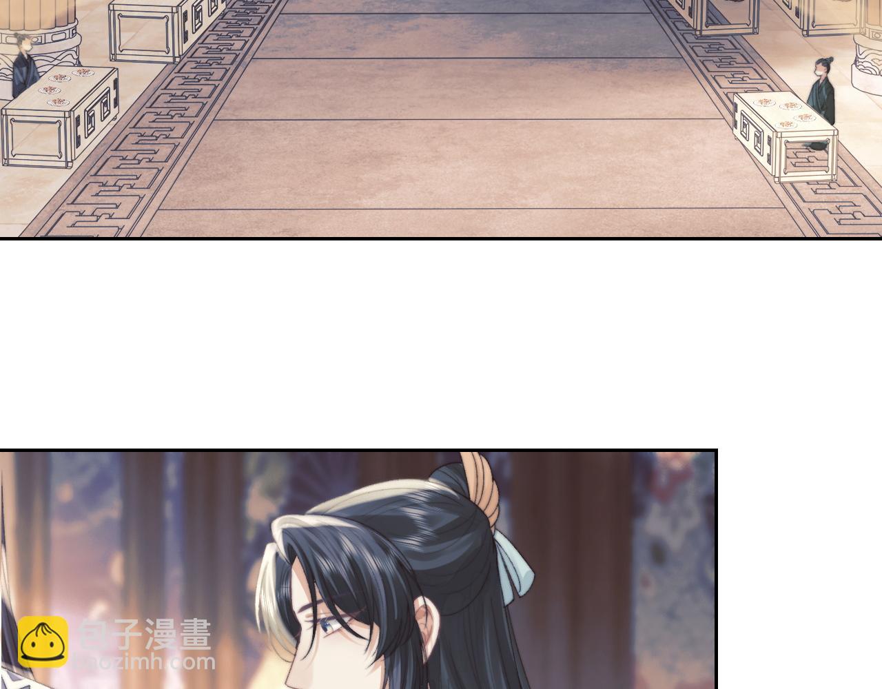 第20话 谁都不能打师尊的主意17