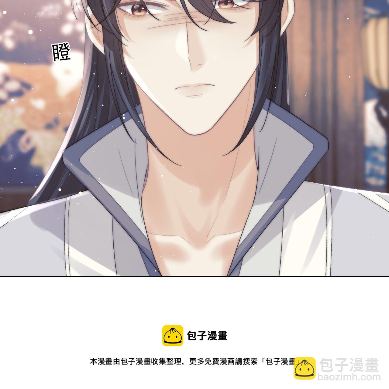 第20话 谁都不能打师尊的主意36