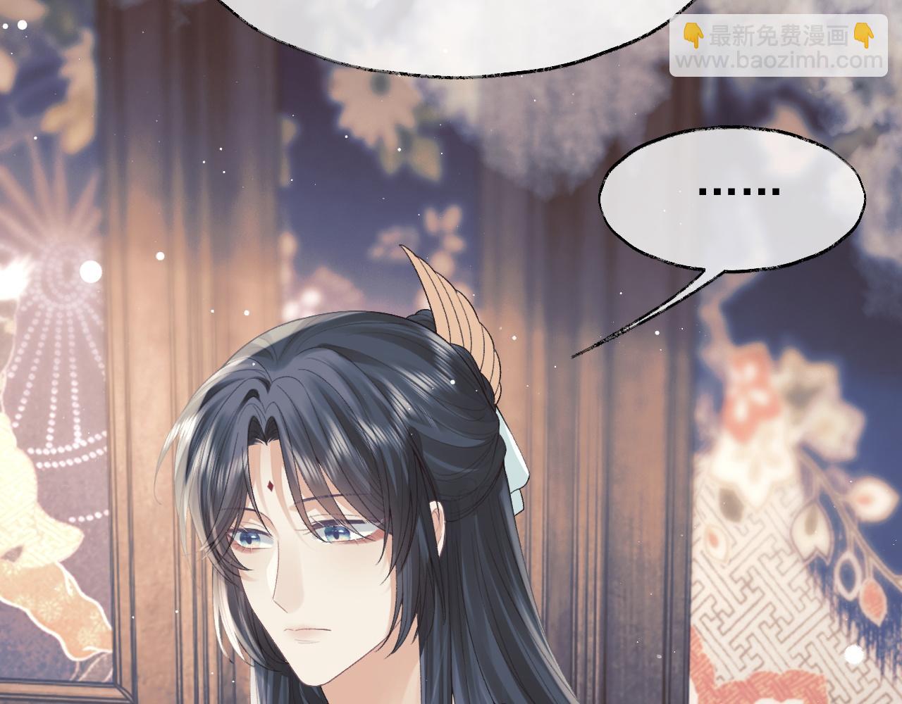 第20话 谁都不能打师尊的主意43