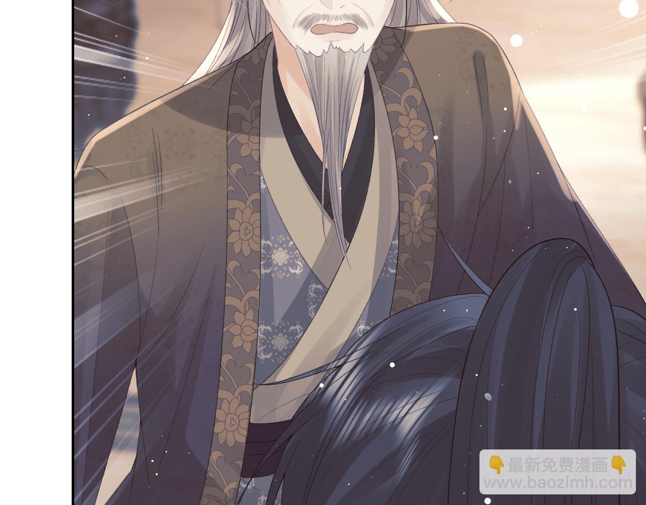 第20话 谁都不能打师尊的主意54
