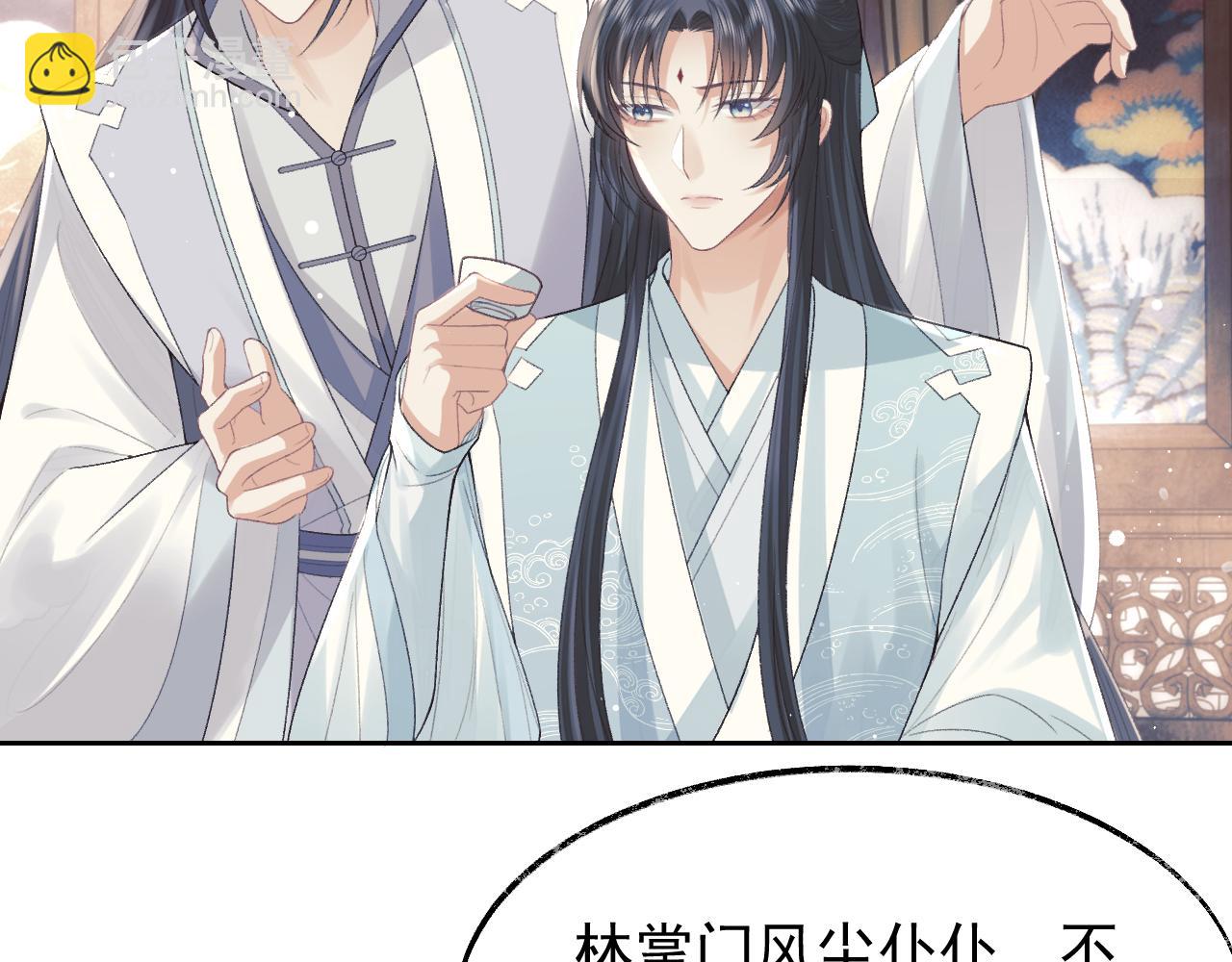 第20话 谁都不能打师尊的主意57