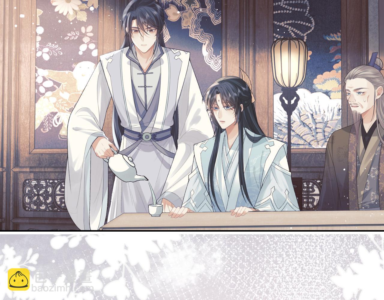 第20话 谁都不能打师尊的主意63