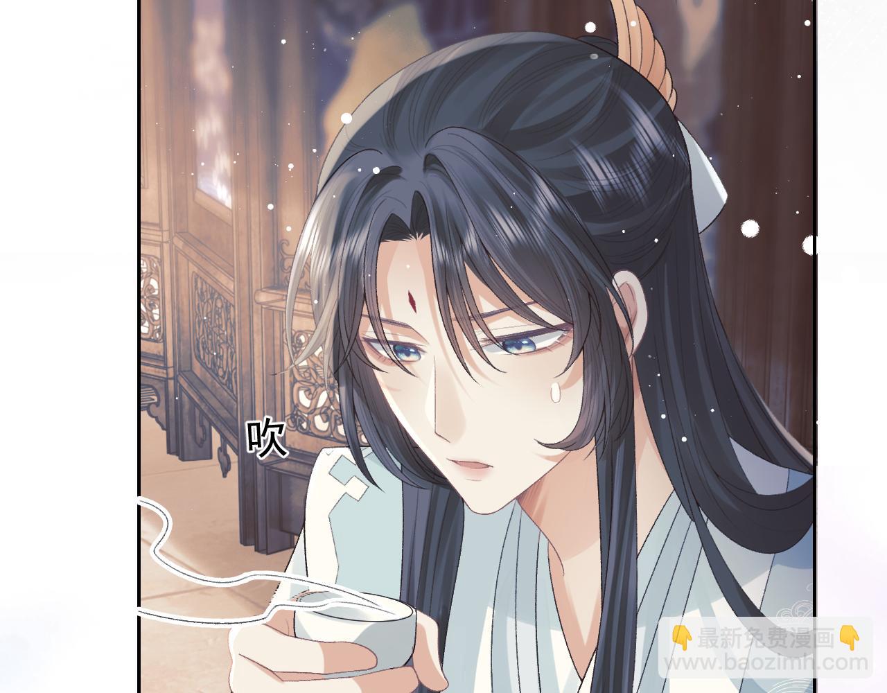 第20话 谁都不能打师尊的主意66