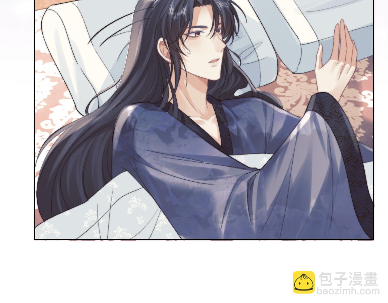 第20话 谁都不能打师尊的主意7