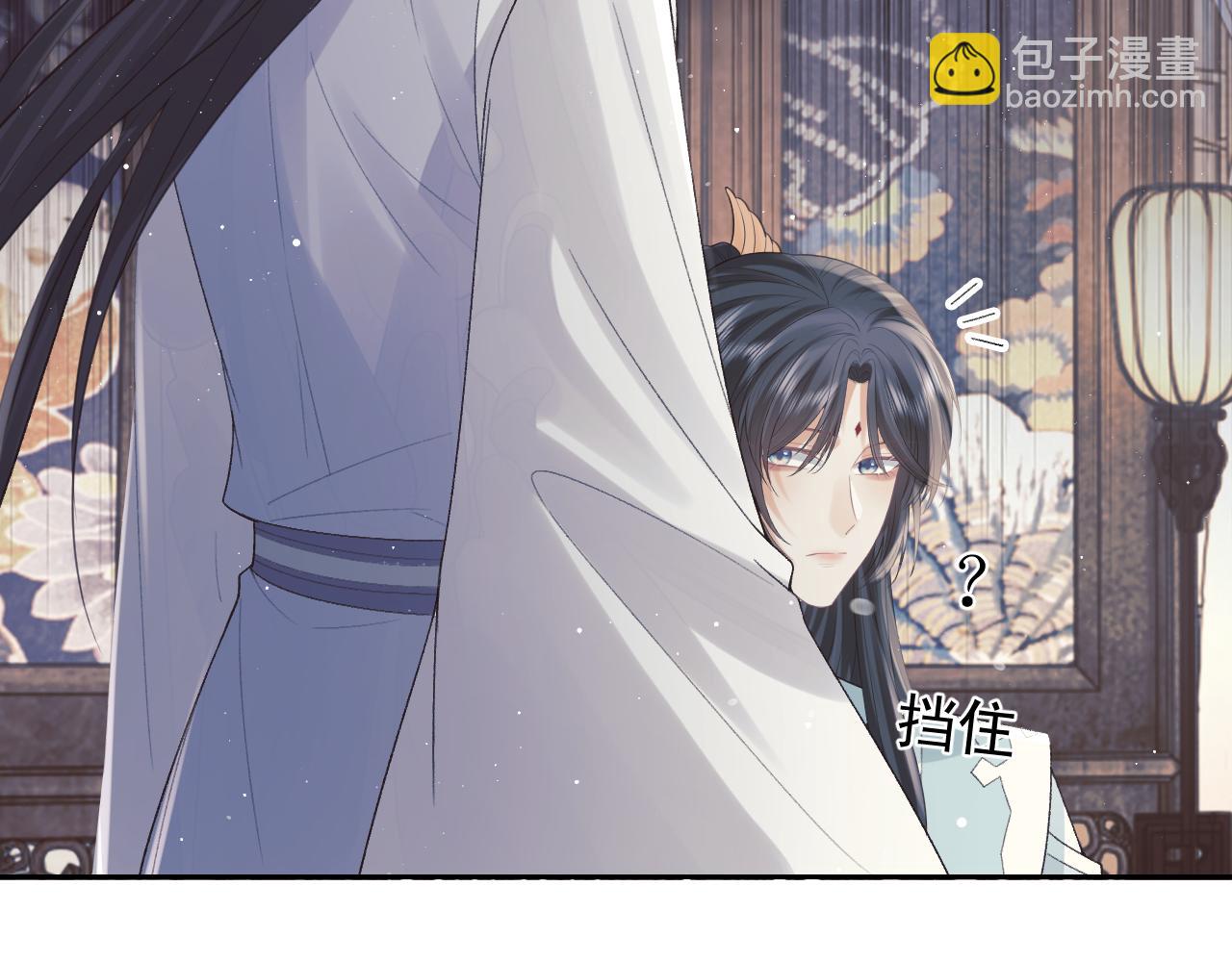 第20话 谁都不能打师尊的主意73