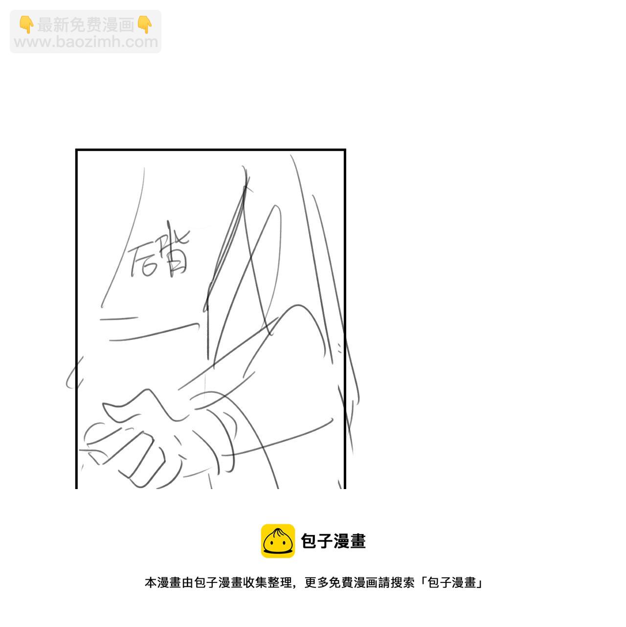第20话 谁都不能打师尊的主意76