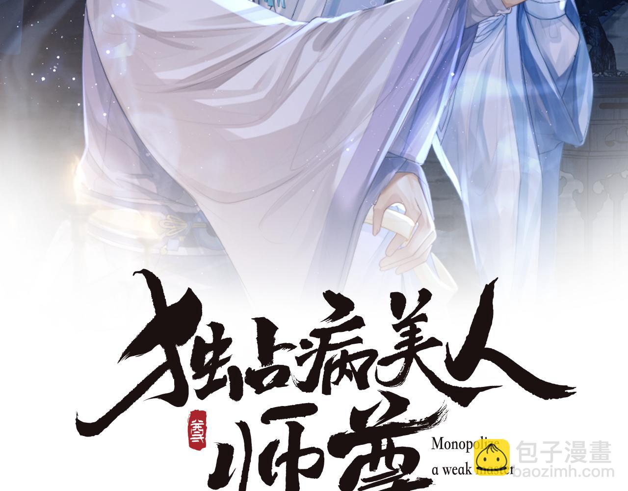 第22话 鲜少剖白的心声1