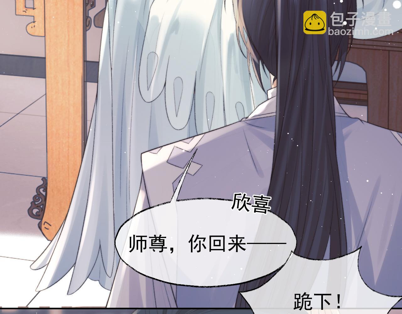 第22话 鲜少剖白的心声10