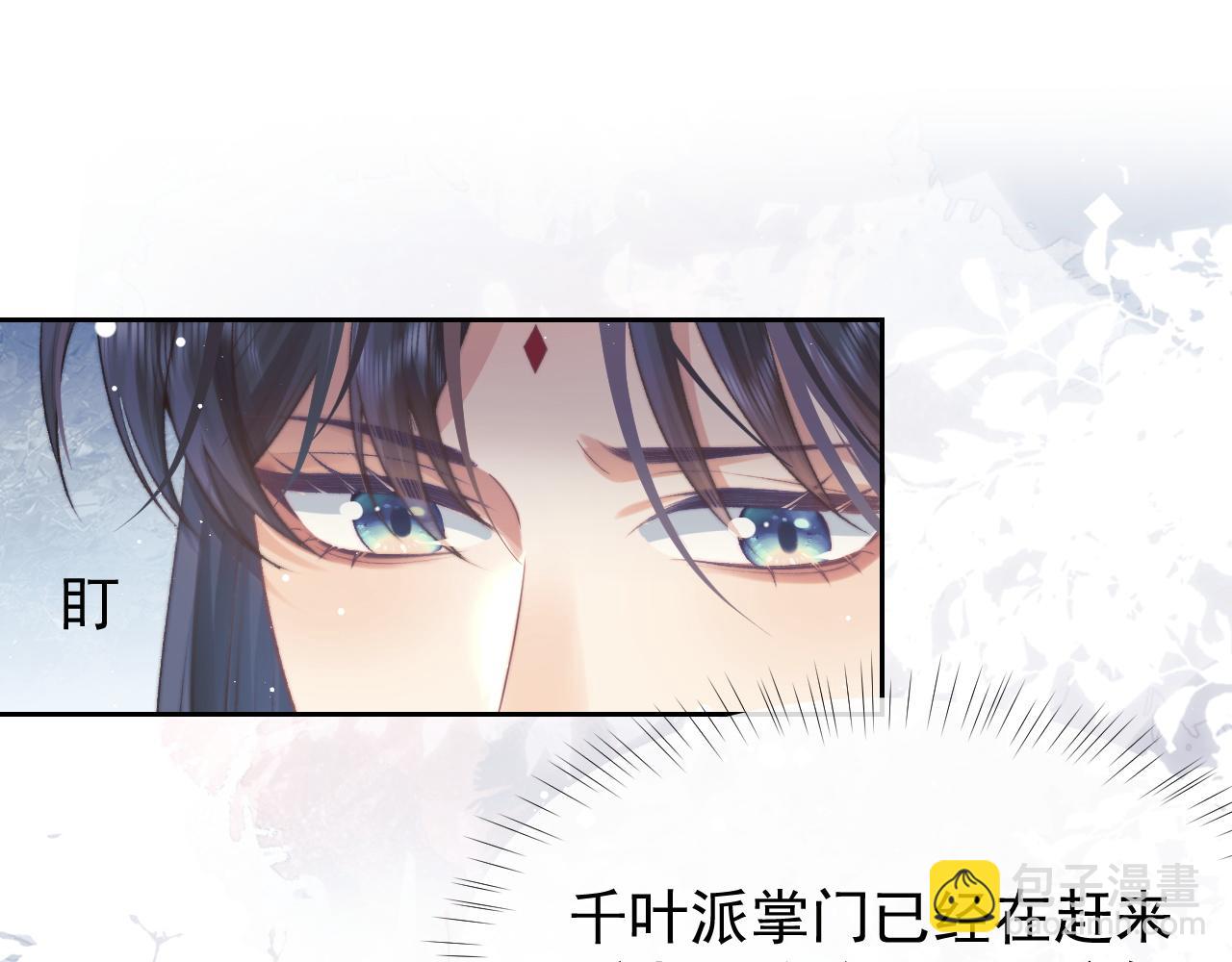 第22话 鲜少剖白的心声19