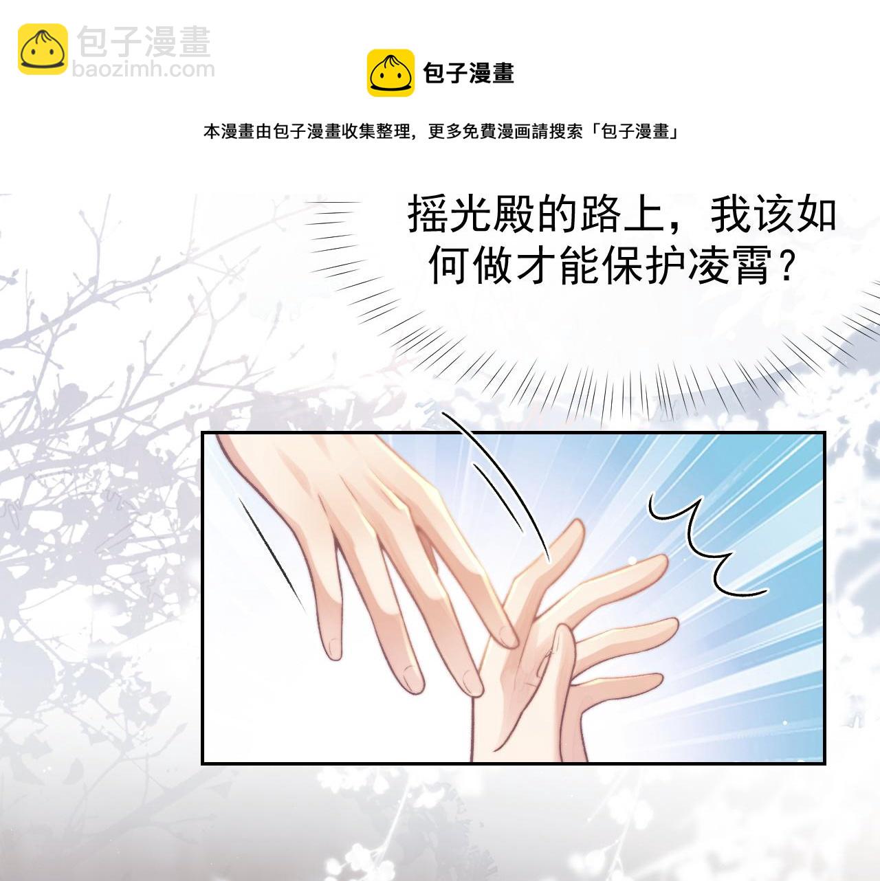 第22话 鲜少剖白的心声20
