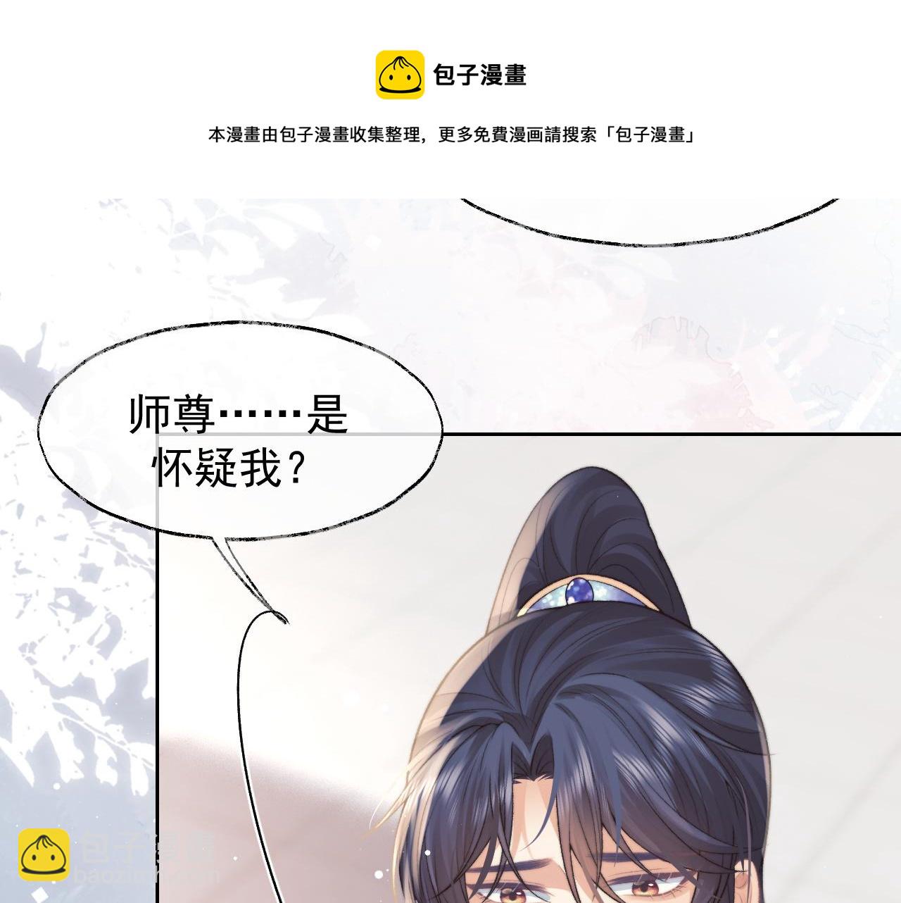 第22话 鲜少剖白的心声24