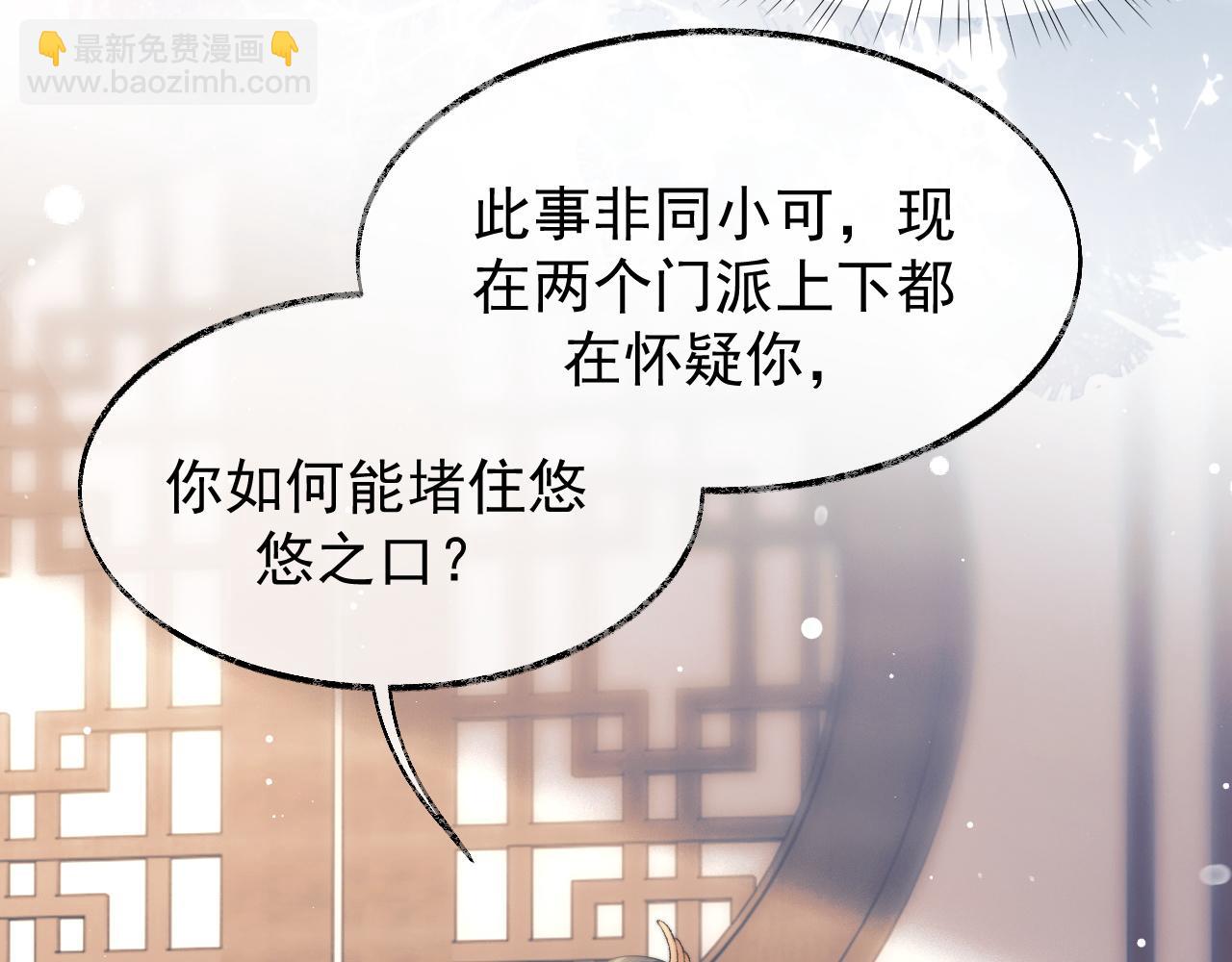 第22话 鲜少剖白的心声26