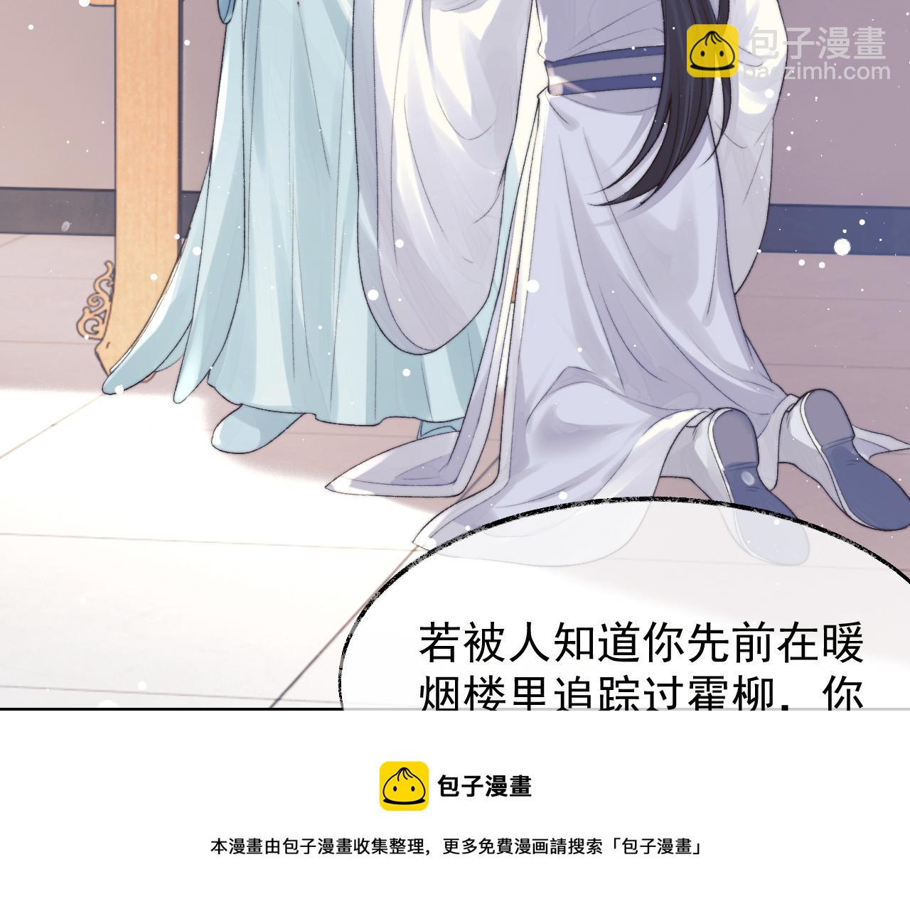 第22话 鲜少剖白的心声28