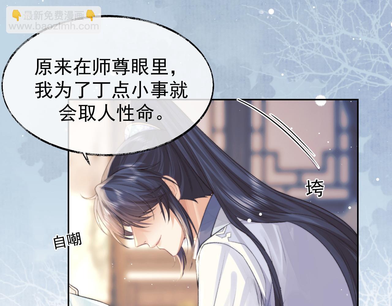 第22话 鲜少剖白的心声30