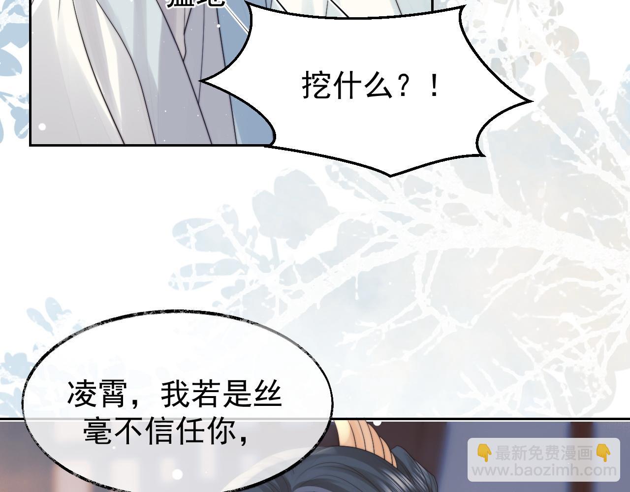 第22话 鲜少剖白的心声42