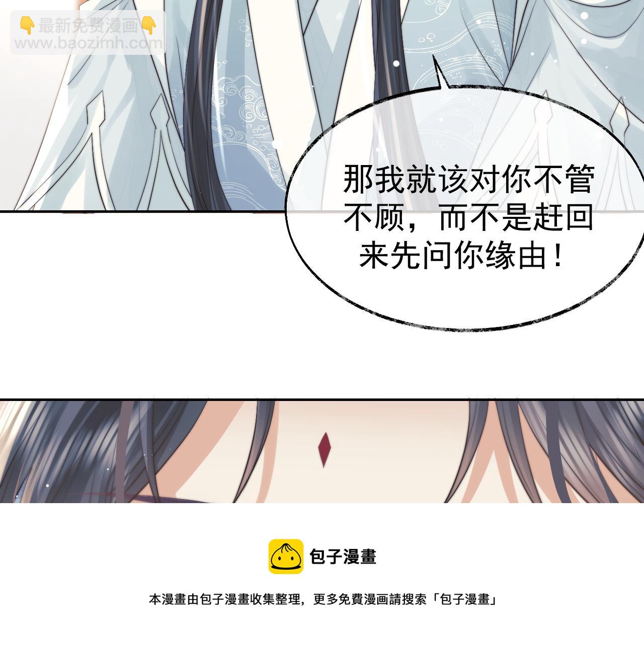 第22话 鲜少剖白的心声44