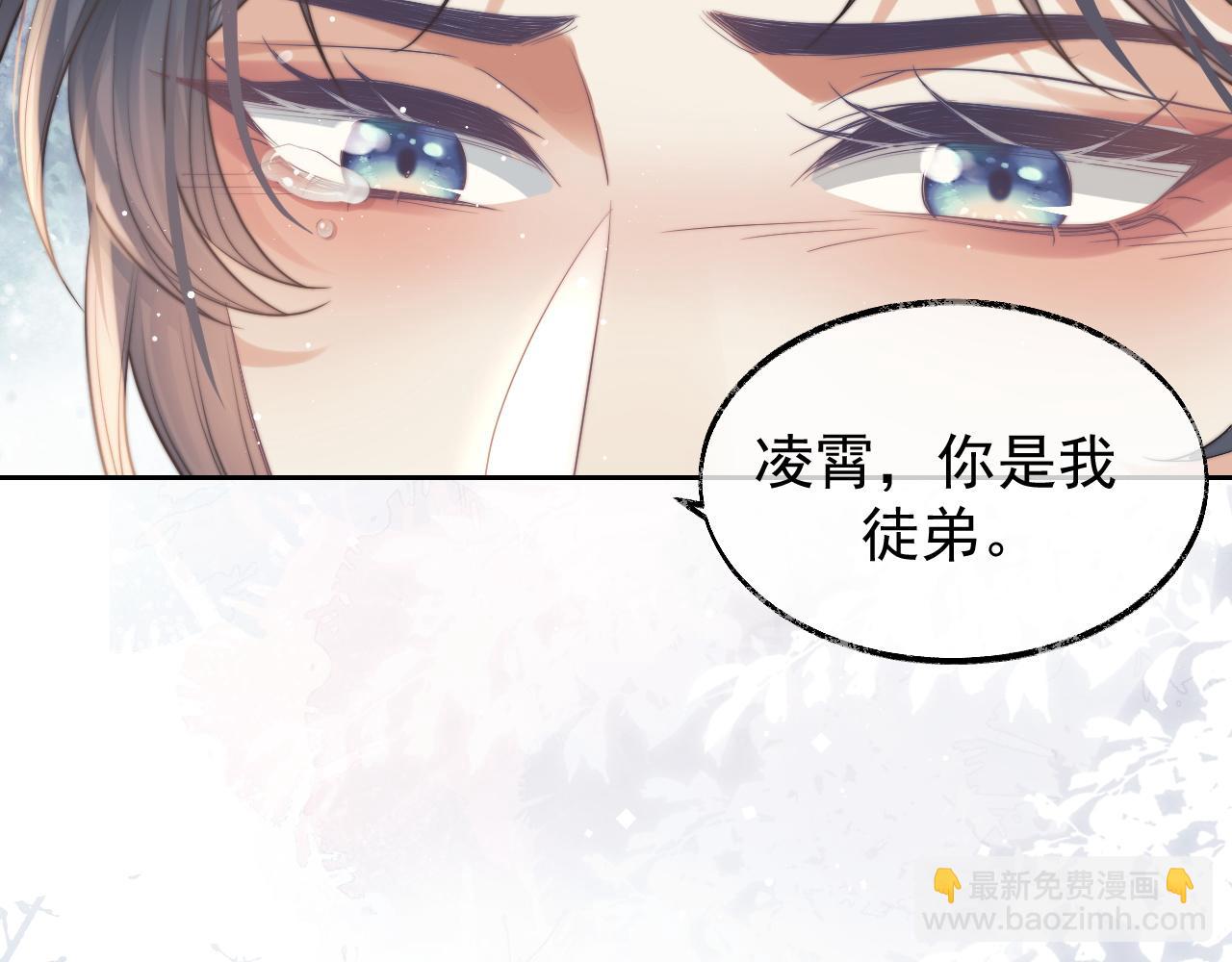 第22话 鲜少剖白的心声45