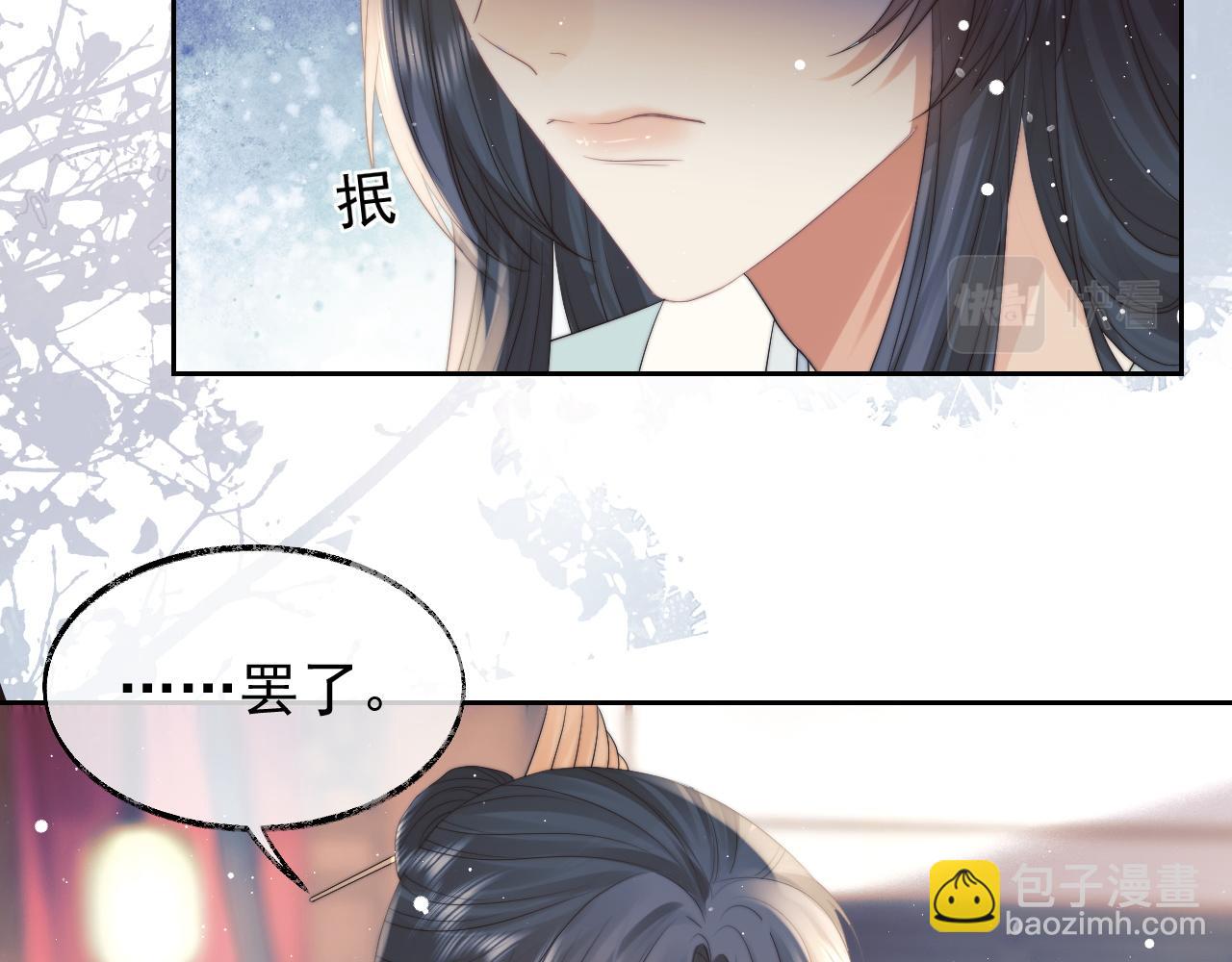 第22话 鲜少剖白的心声49