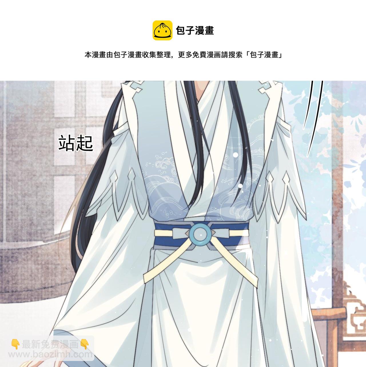 第22话 鲜少剖白的心声56