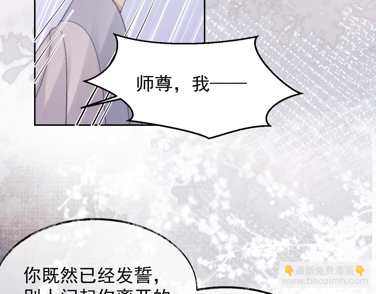 第22话 鲜少剖白的心声62