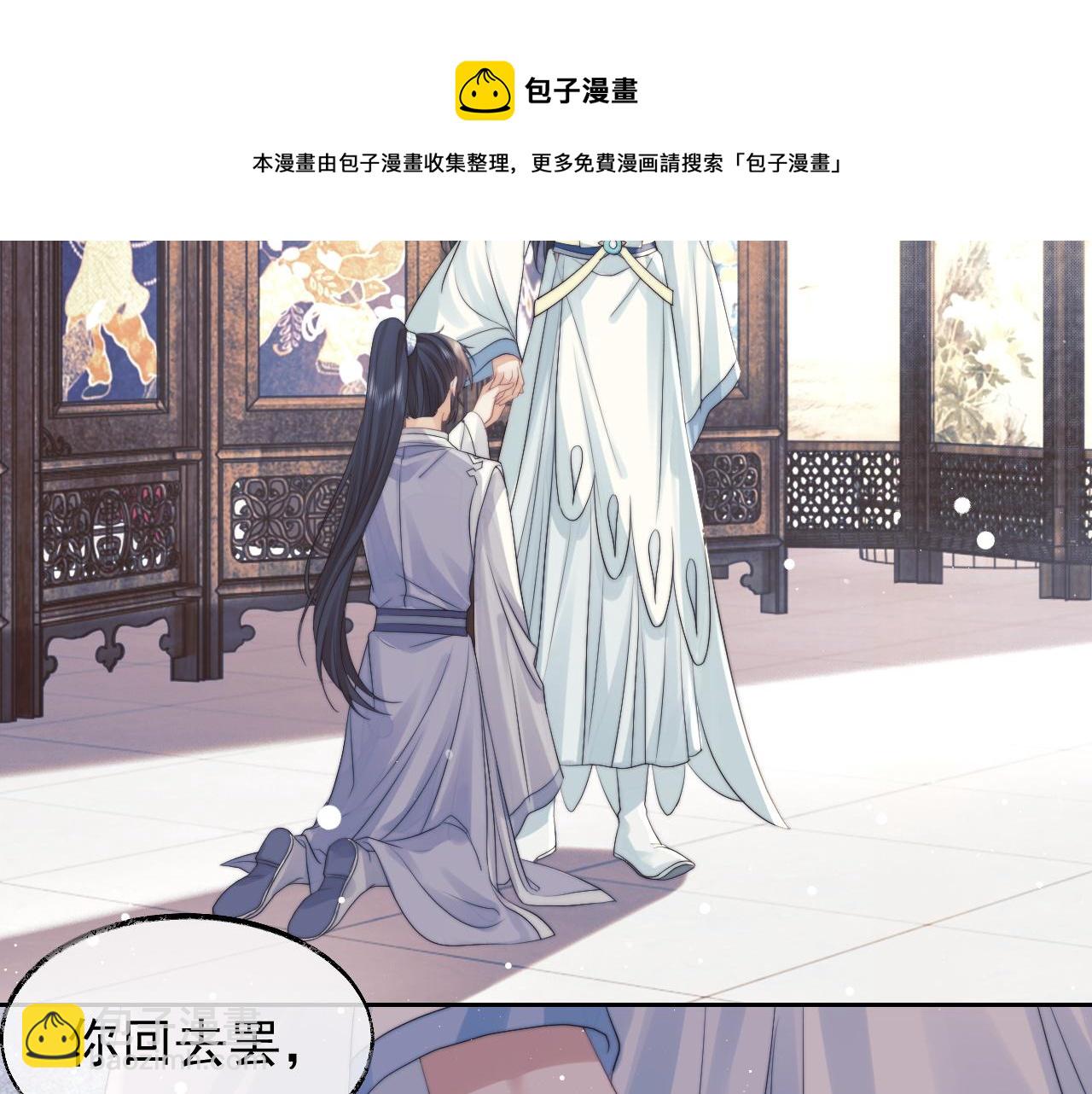 第22话 鲜少剖白的心声64