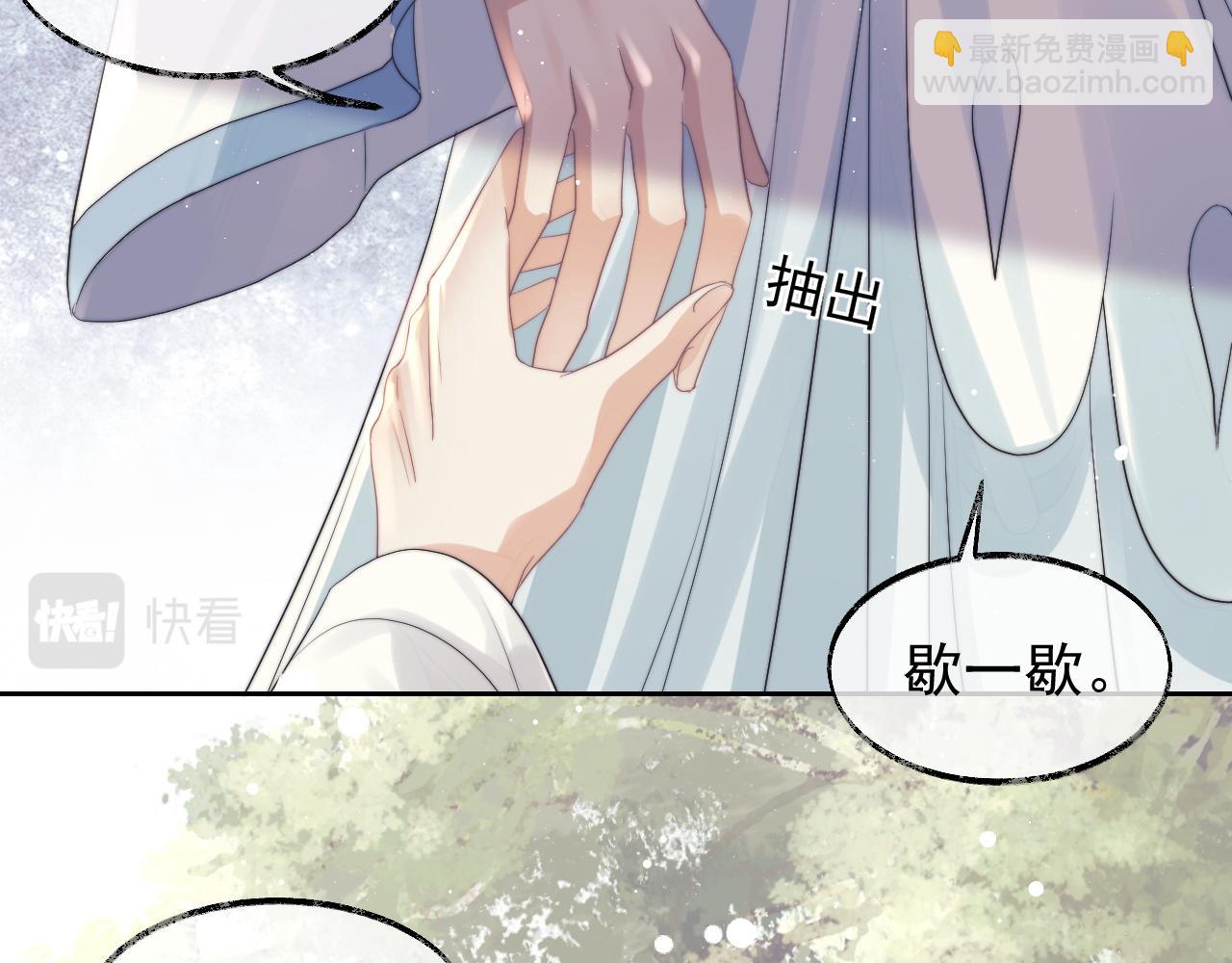第22话 鲜少剖白的心声65