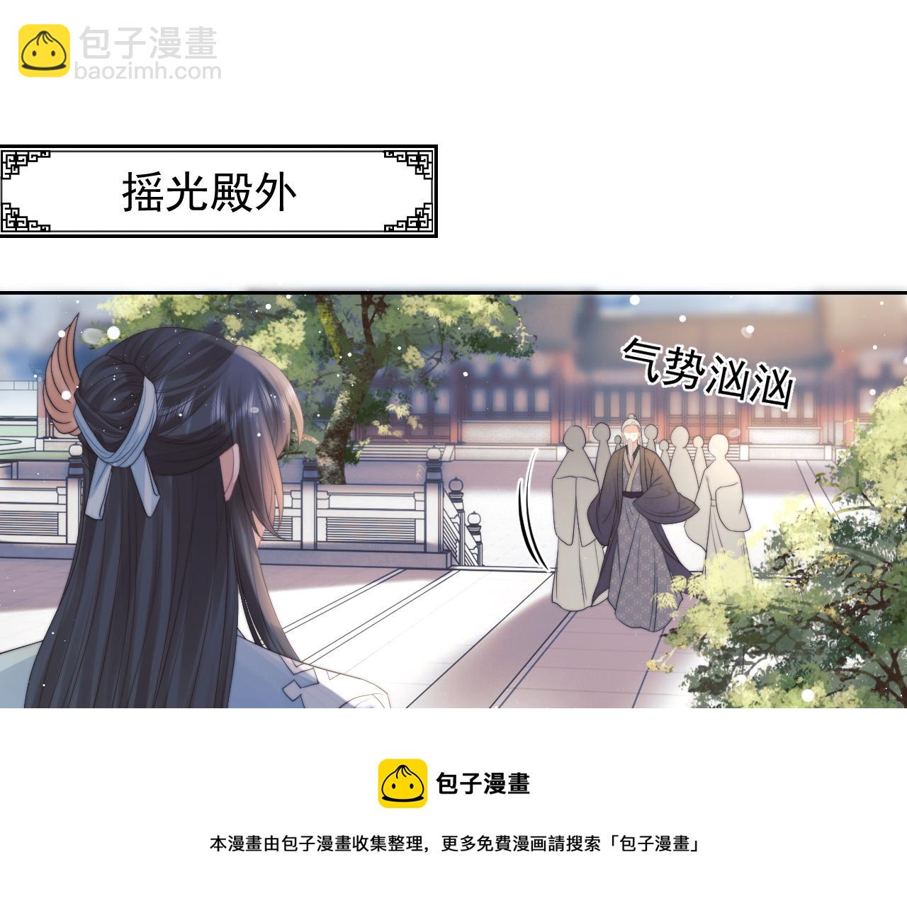 第22话 鲜少剖白的心声68