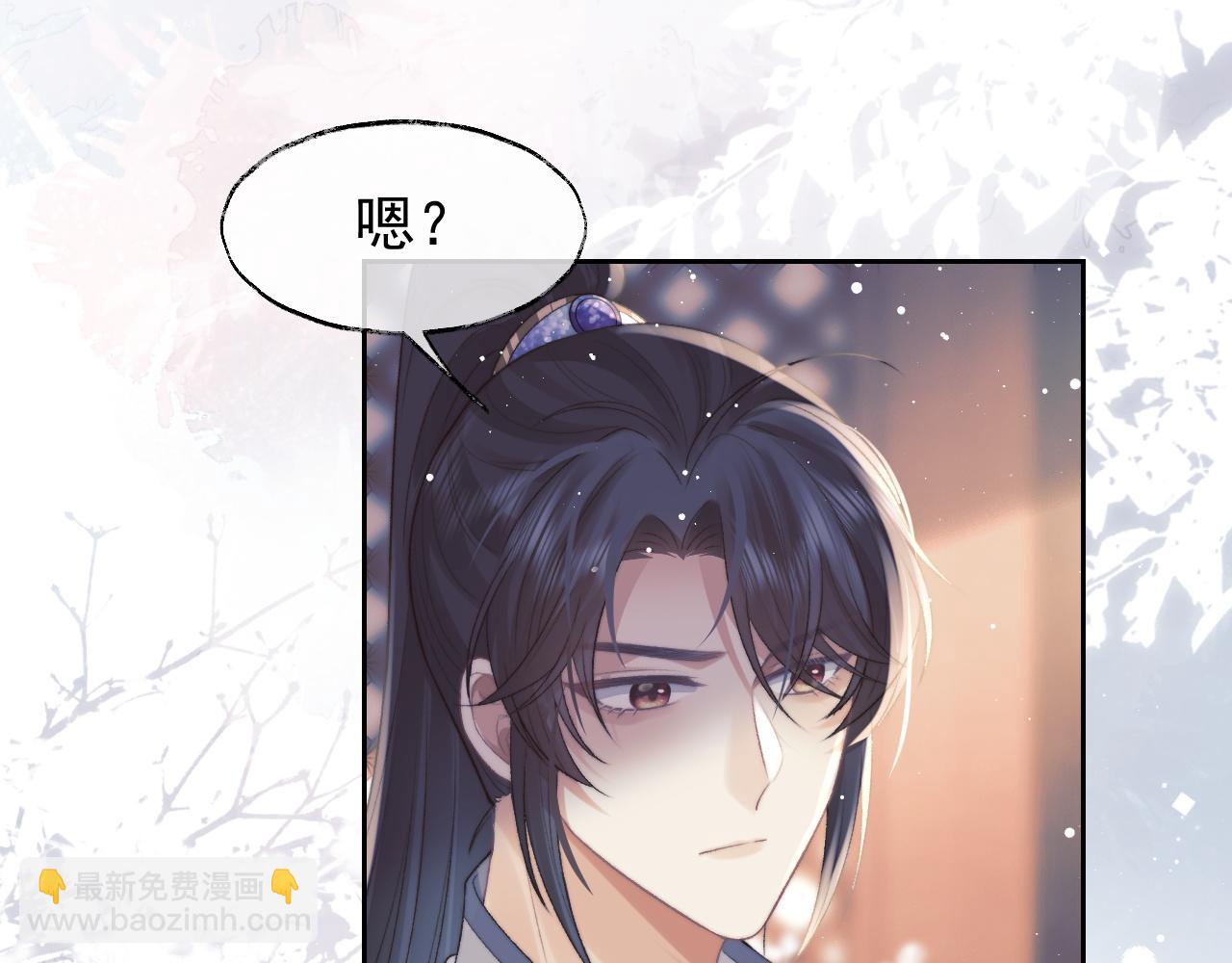 第22话 鲜少剖白的心声7