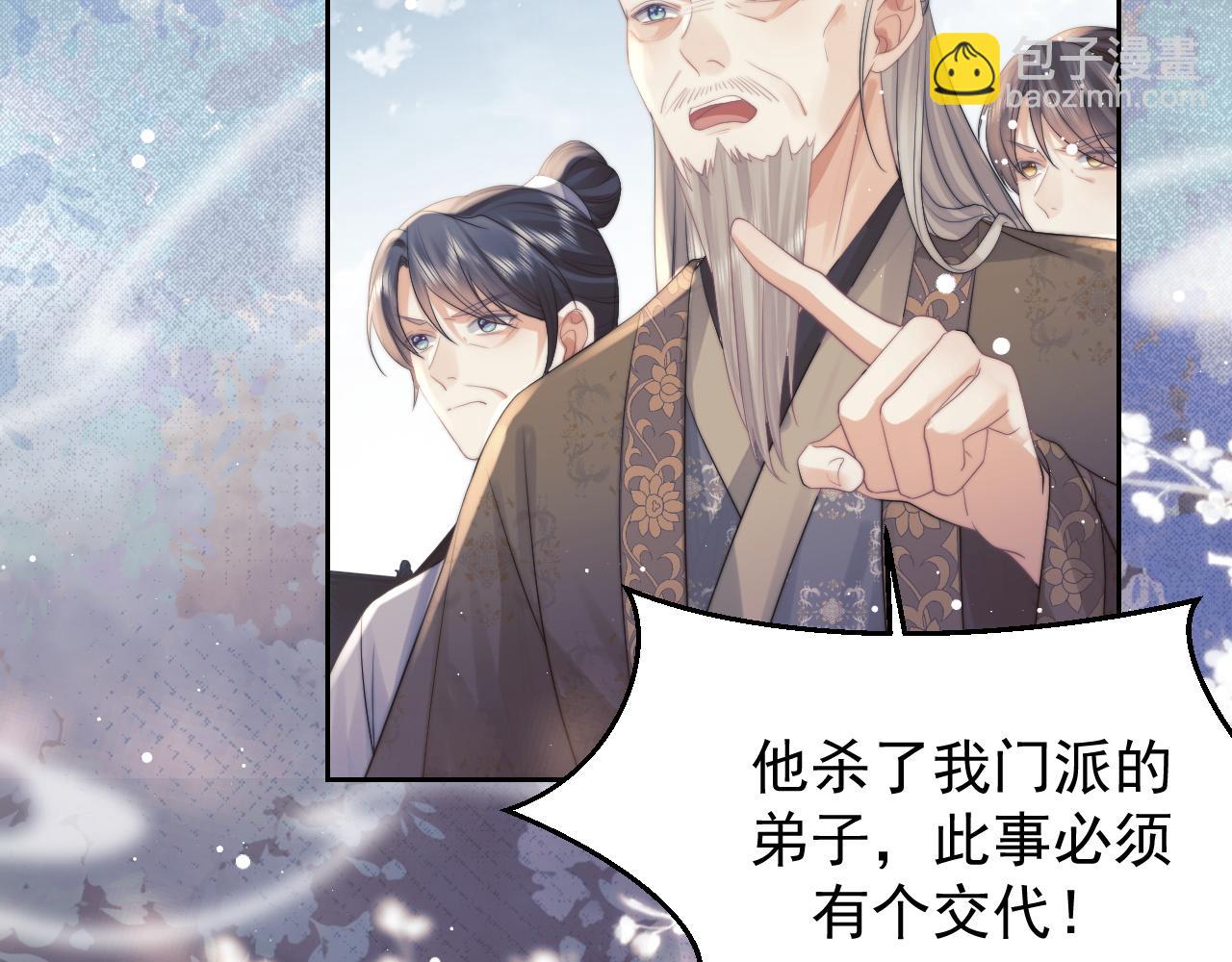 第22话 鲜少剖白的心声70