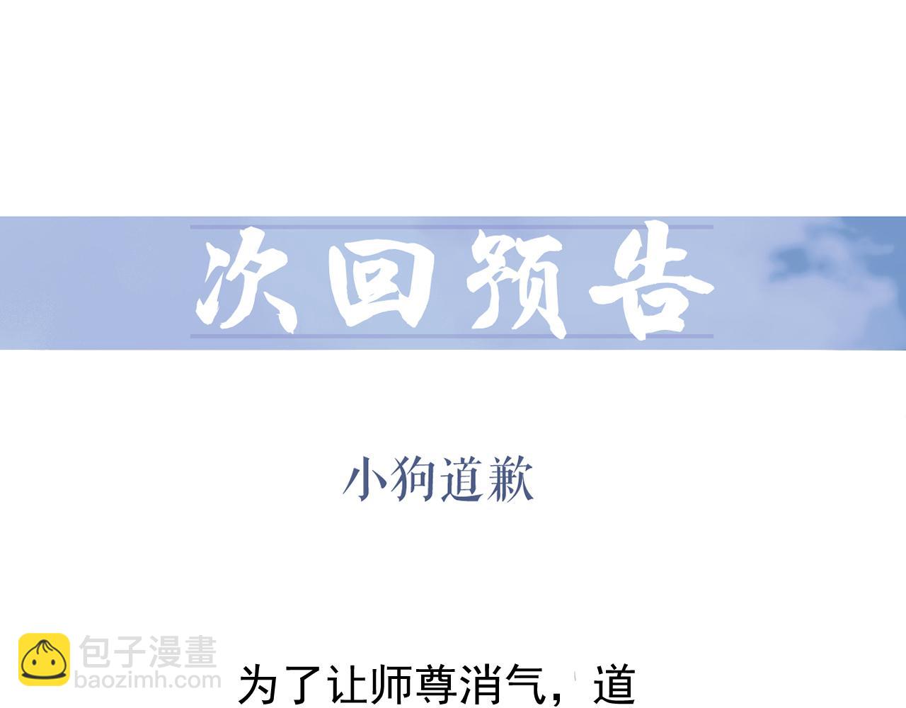 第22话 鲜少剖白的心声74