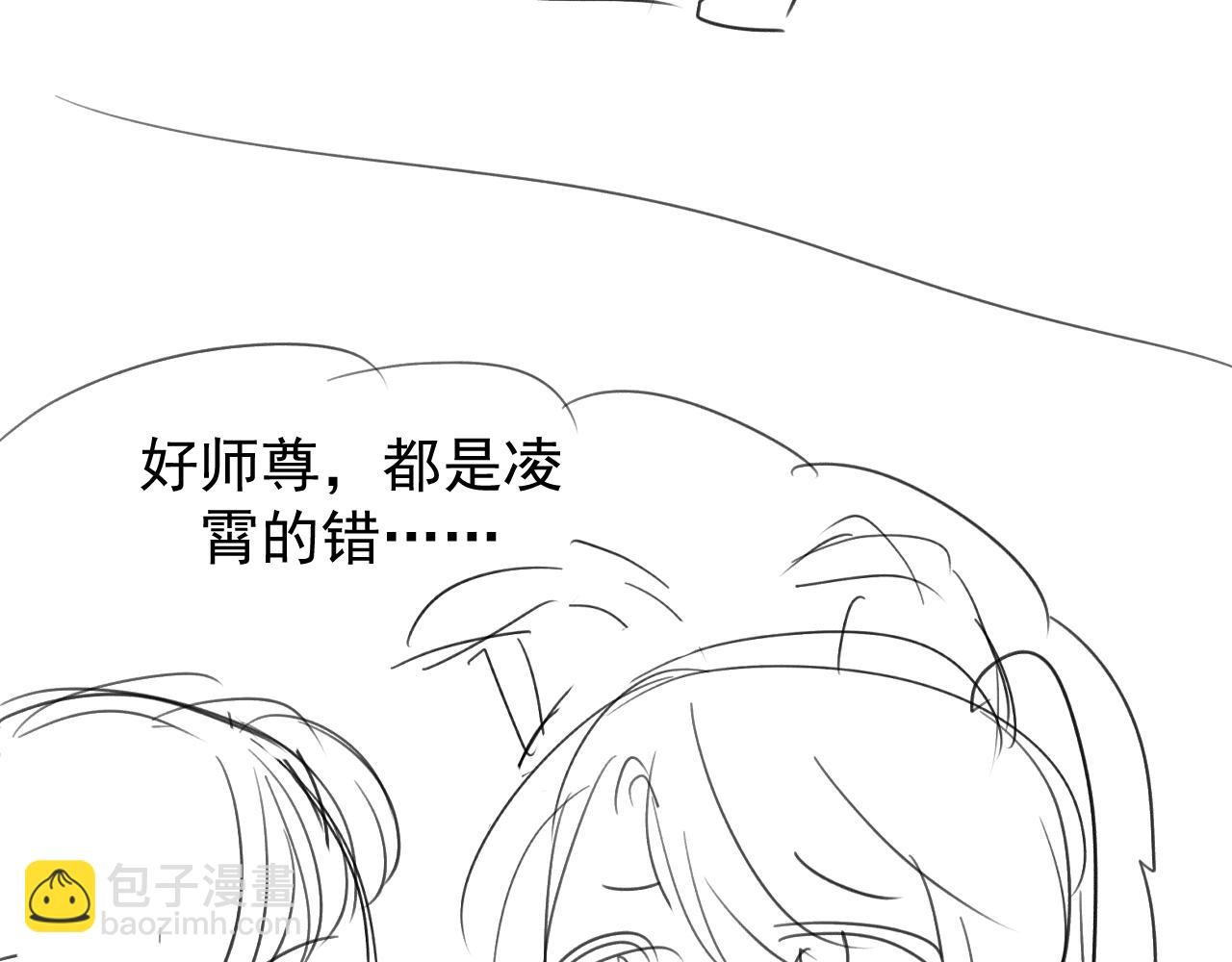 第22话 鲜少剖白的心声78