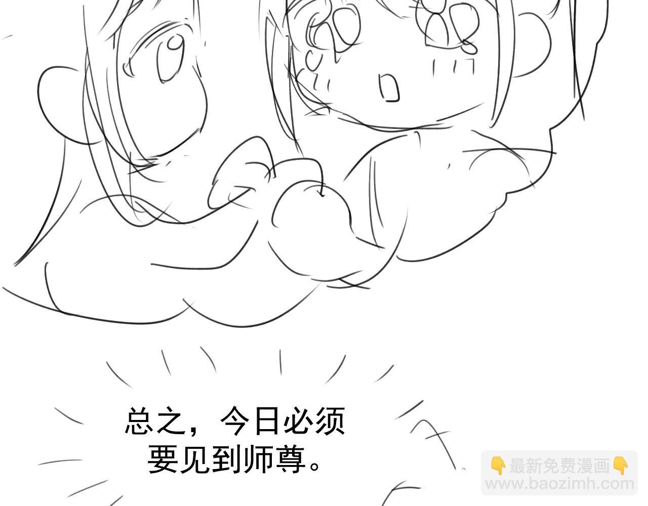 第22话 鲜少剖白的心声79