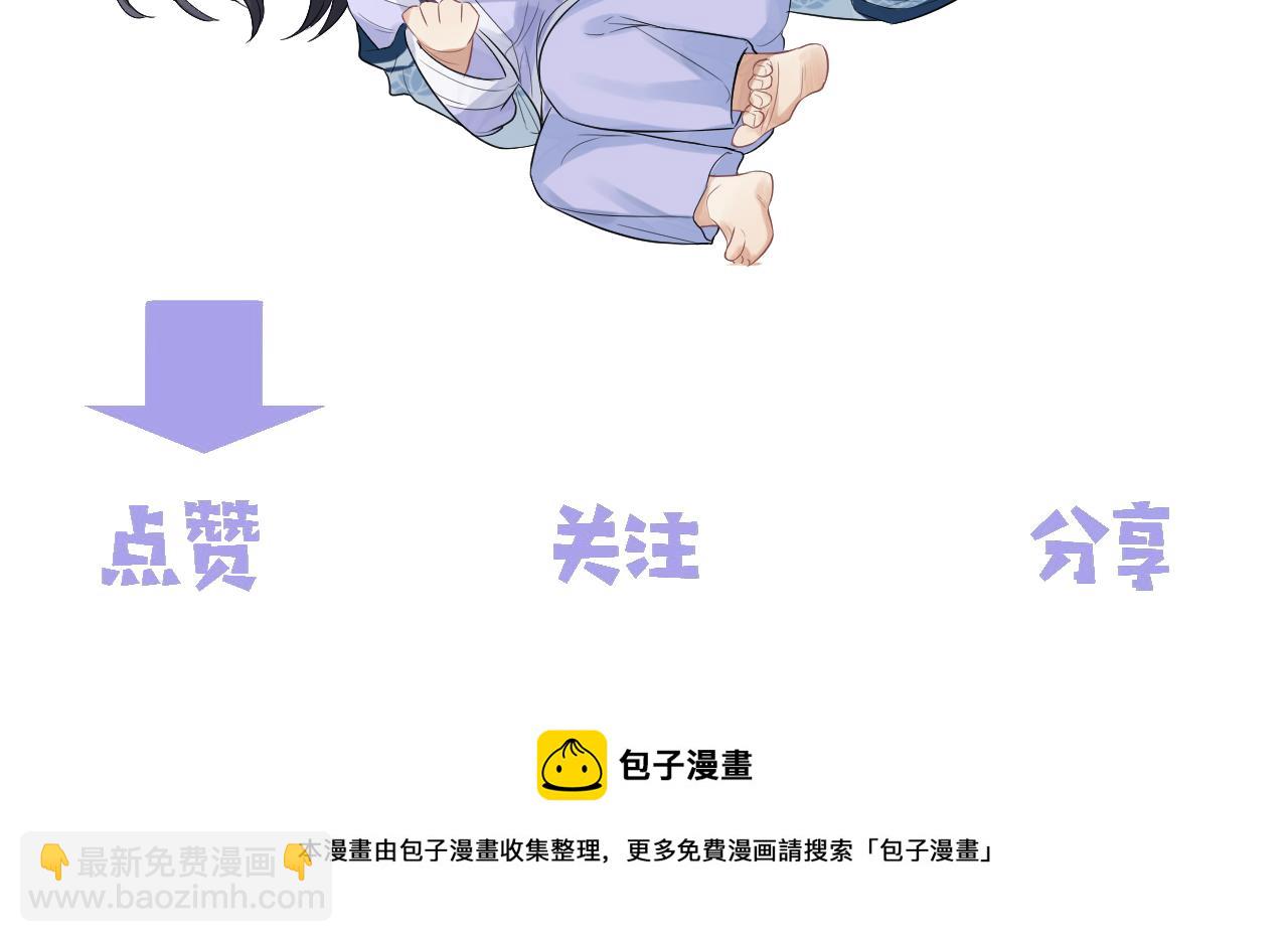 第22话 鲜少剖白的心声82