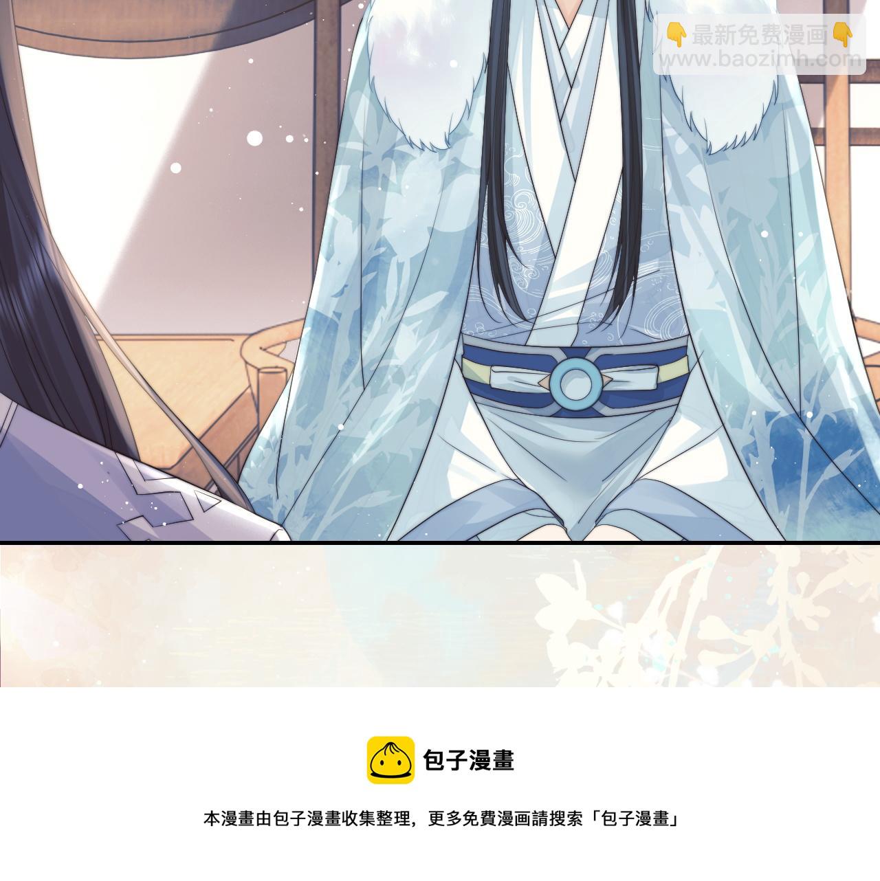 第24话 他怎么又往我房里钻？12