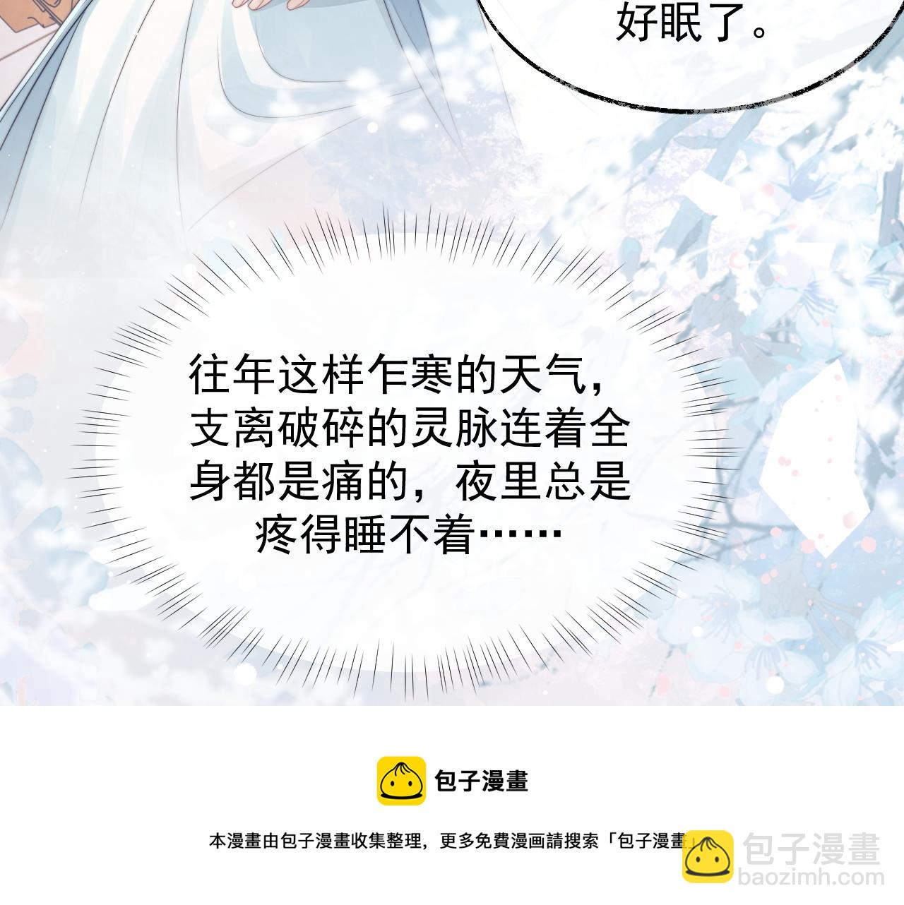 第24话 他怎么又往我房里钻？28