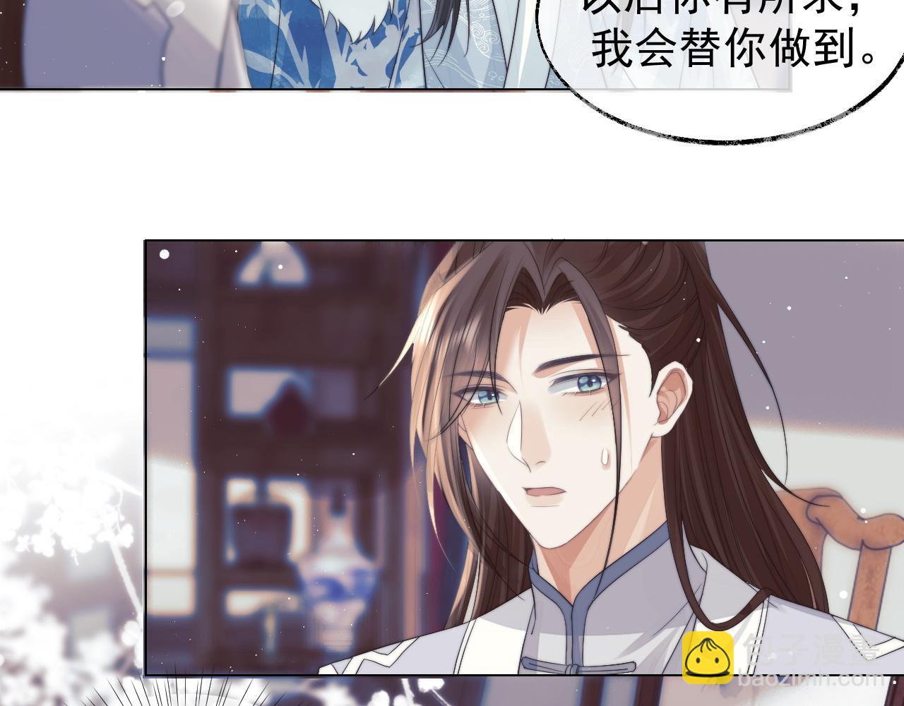 第24话 他怎么又往我房里钻？38