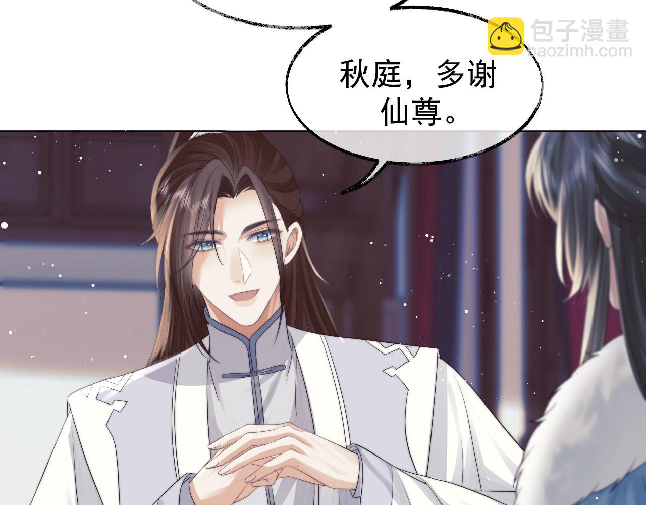 第24话 他怎么又往我房里钻？42