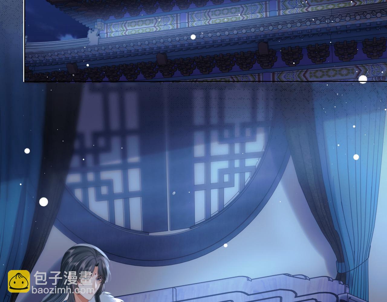 第24话 他怎么又往我房里钻？45