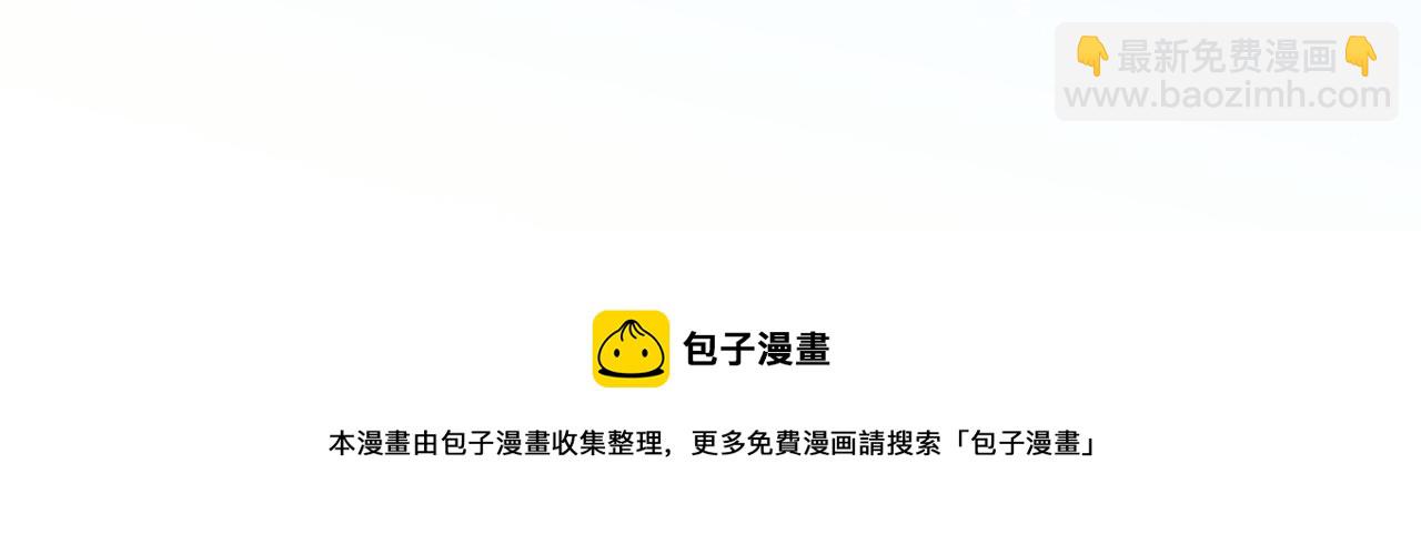 第24话 他怎么又往我房里钻？60
