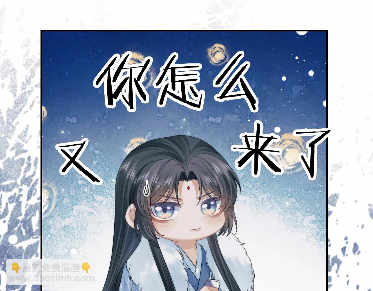 第24话 他怎么又往我房里钻？62
