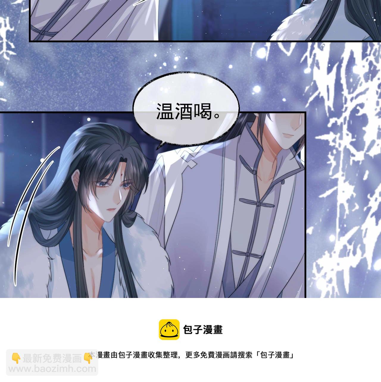 第24话 他怎么又往我房里钻？64