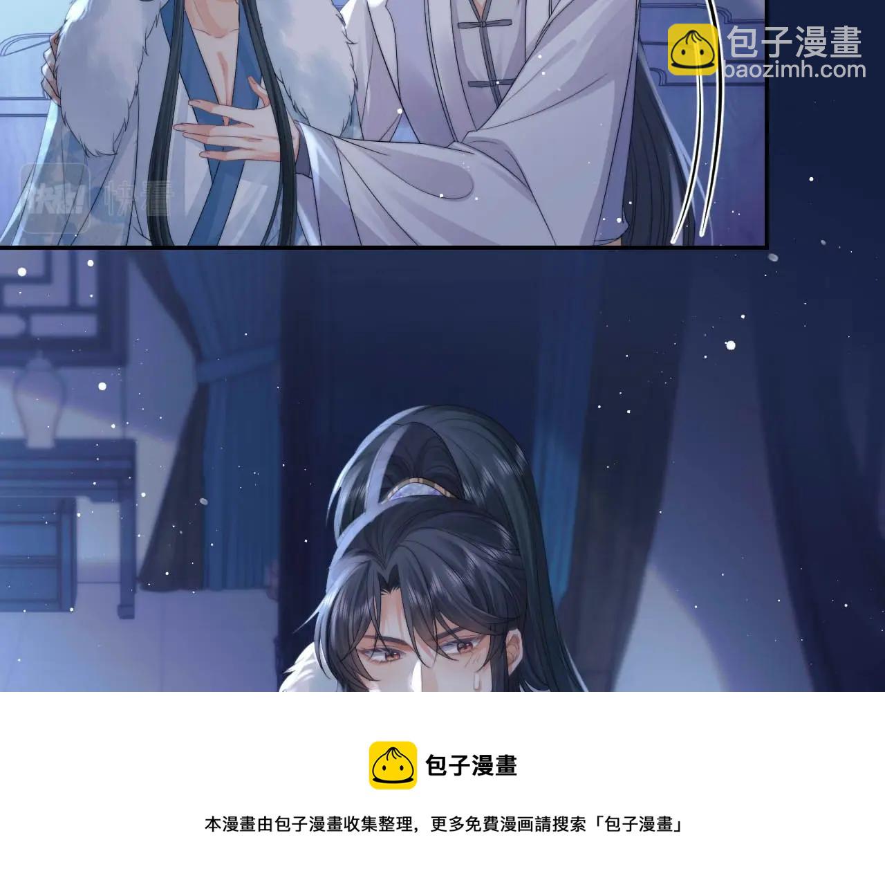 第24话 他怎么又往我房里钻？72