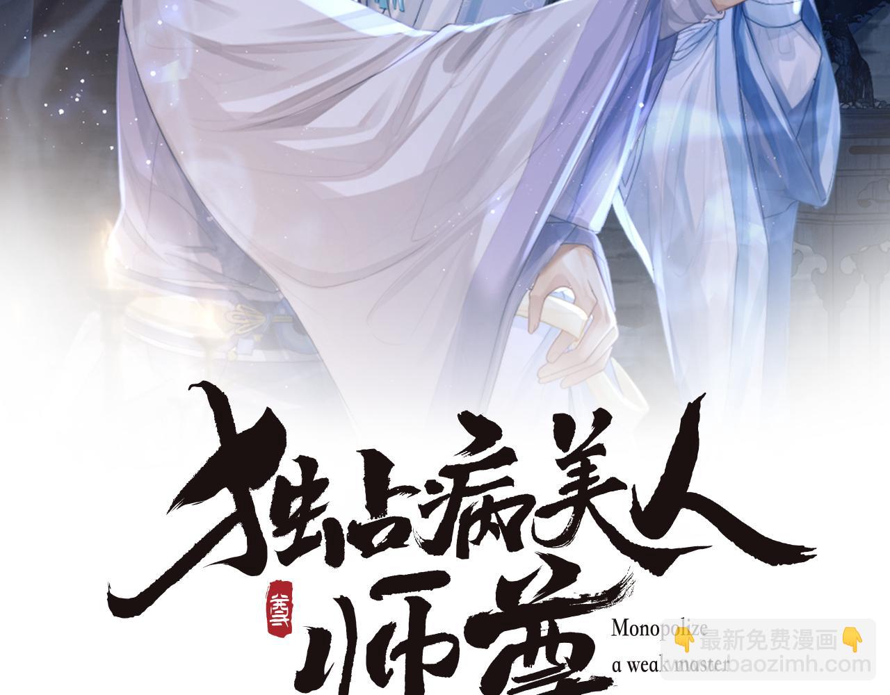 第27话 我们的关系是……？1