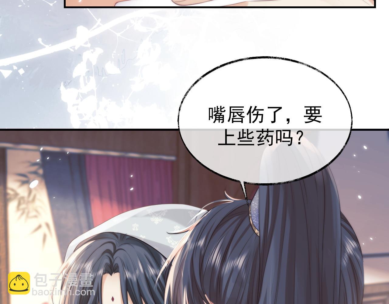 第27话 我们的关系是……？11
