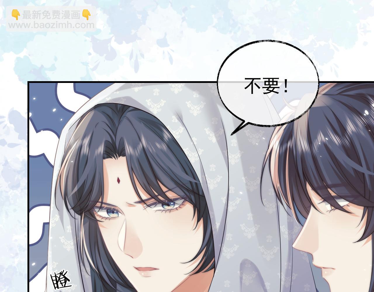 第27话 我们的关系是……？13