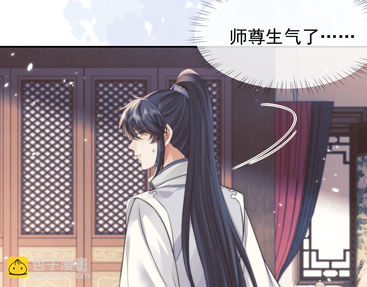 第27话 我们的关系是……？15